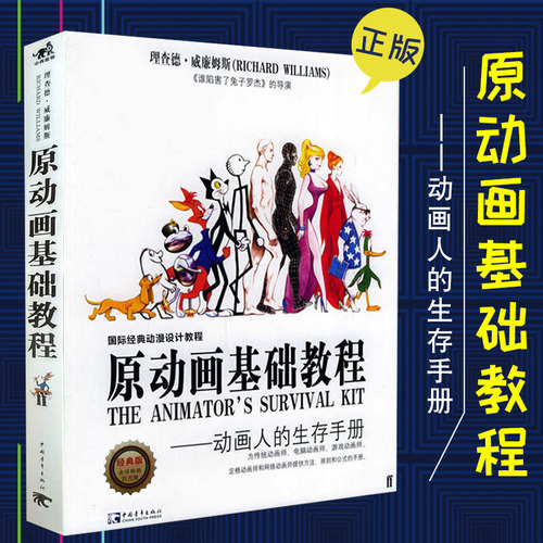 新华书店正版 大中专理科计算机 文轩网