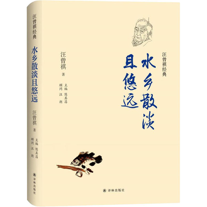 新华书店正版 散文 文轩网