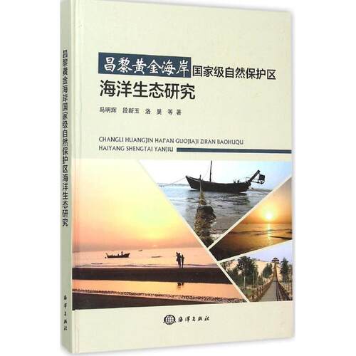 新华书店正版 自然科学 文轩网