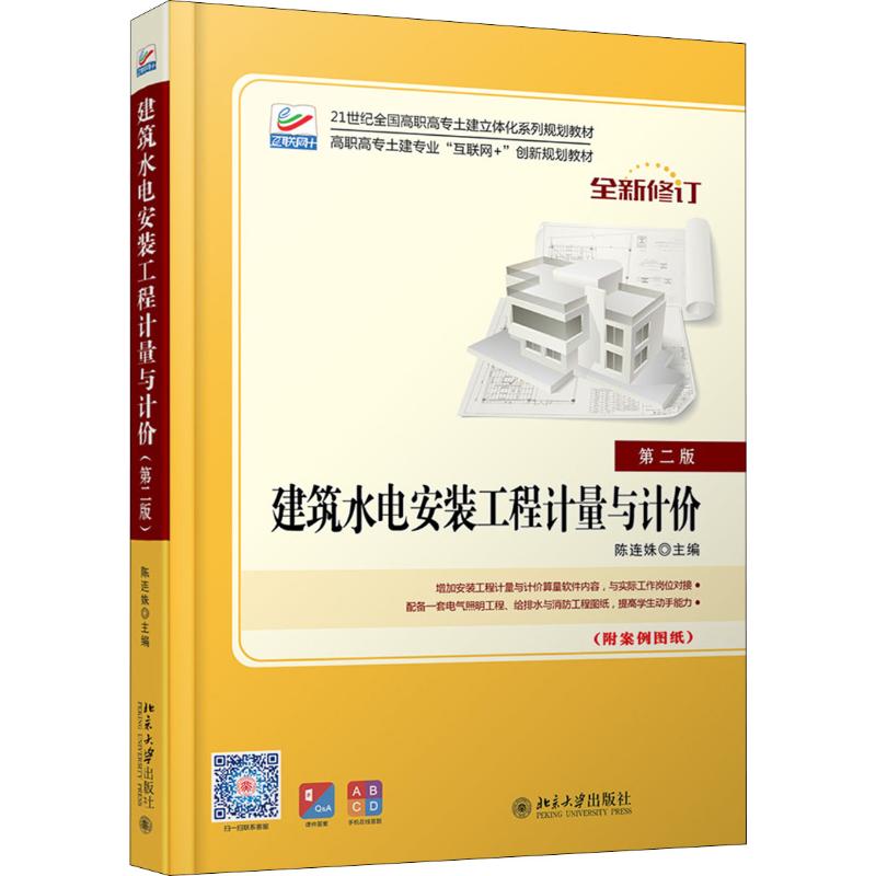 新华书店正版 大中专文科文教综合 文轩网