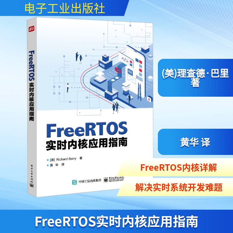 新华书店正版 软硬件技术 文轩网