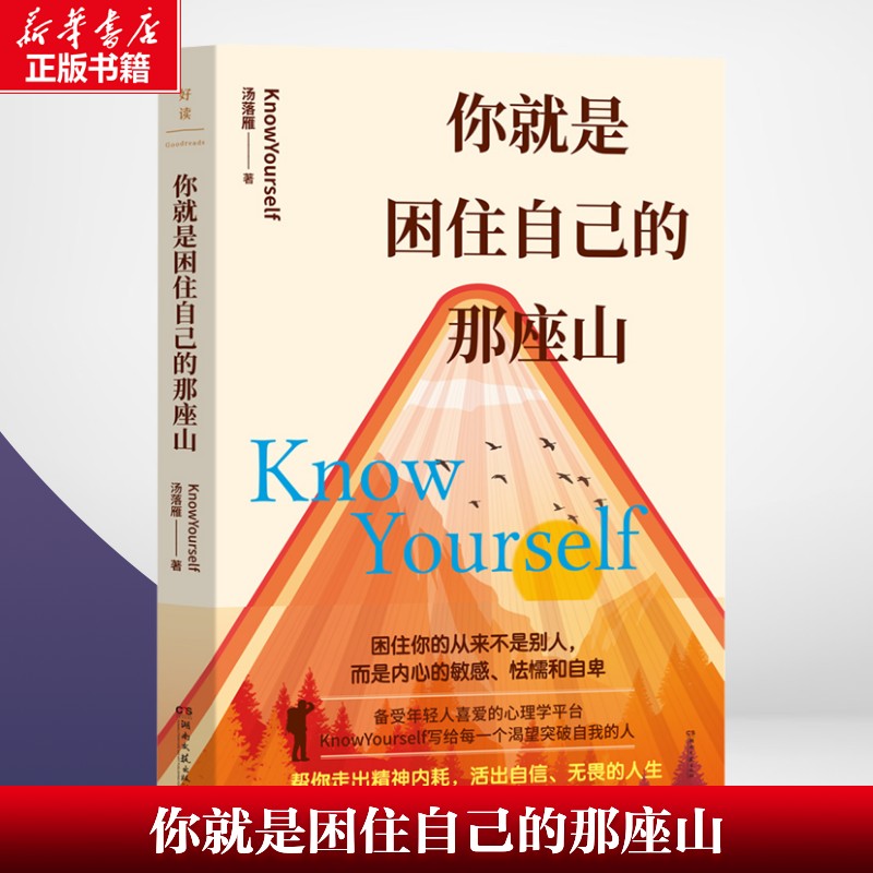 新华书店正版 心理学 文轩网