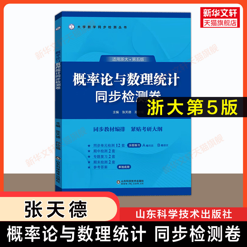 新华书店正版 成人自考 文轩网