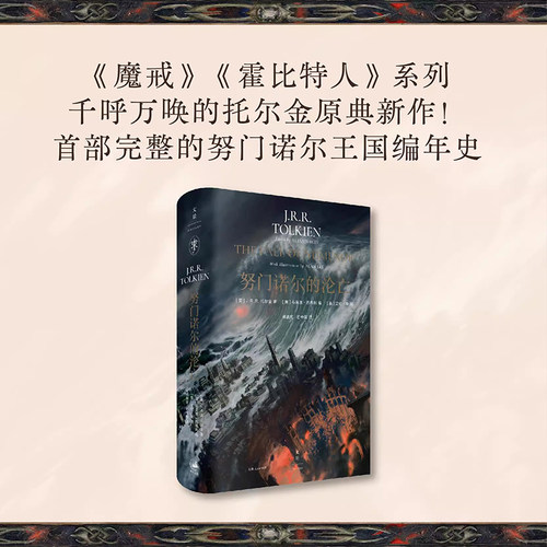 新华书店正版 外国历史 文轩网