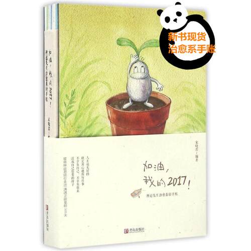 新华书店正版 旅游 文轩网