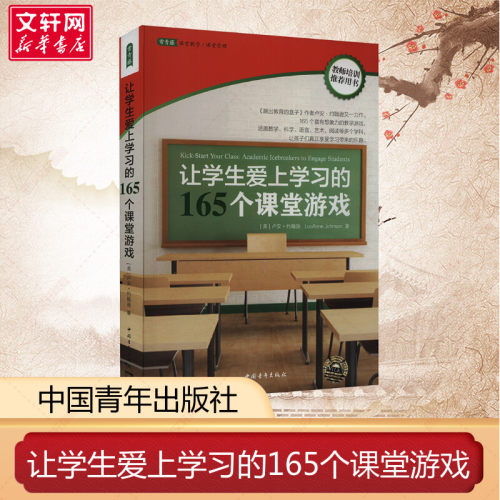 新华书店正版 教学方法及理论 文轩网