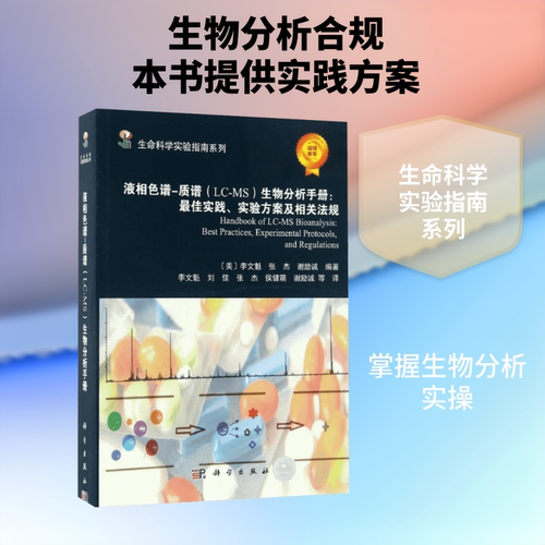 新华书店正版 基础科学 文轩网