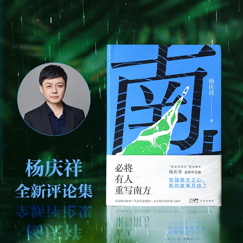 新华书店正版 中国现当代文学理论 文轩网