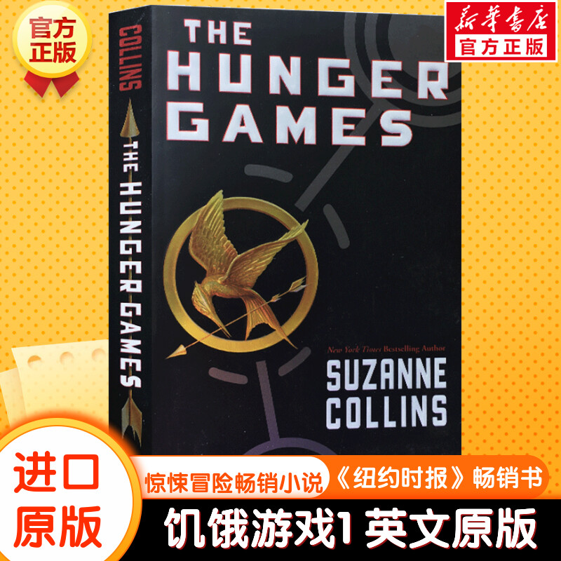 新华书店正版 进口原版-现代文学 文轩网