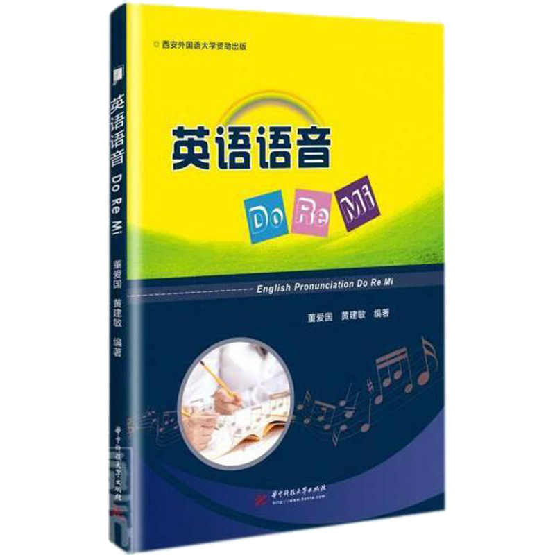 新华书店正版 大中专文科专业英语 文轩网