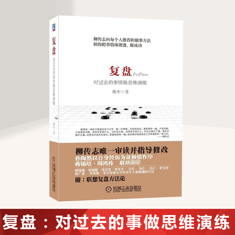 新华书店正版 伦理学、逻辑学 文轩网