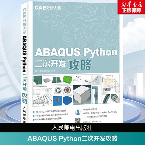 新华书店正版 编程语言 文轩网