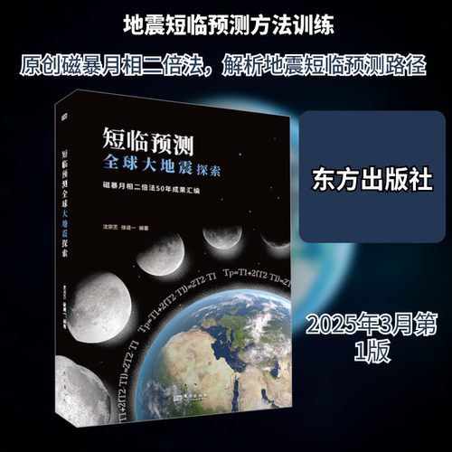 新华书店正版 自然科学 文轩网