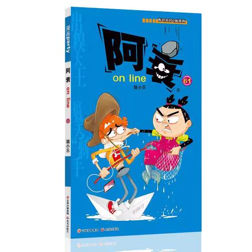新华书店正版 卡通漫画 文轩网