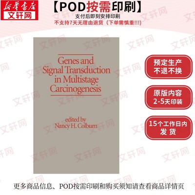 【原版POD按需印刷】多步癌变基因与信号转导GENES AND SIGNAL TRANSDUCTION IN MULTISTAGE CARCINOGENESIS原版引进