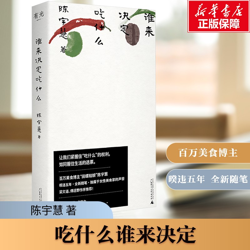 新华书店正版 散文 文轩网