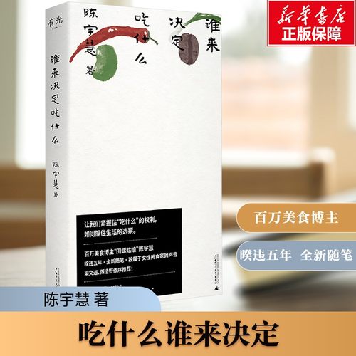 新华书店正版 散文 文轩网