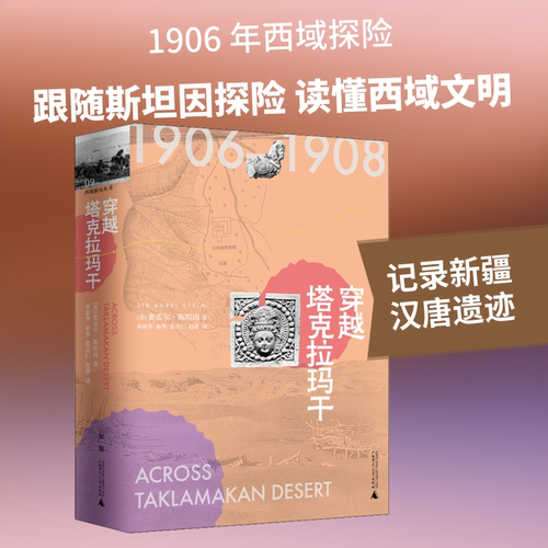 新华书店正版 文物考古 文轩网