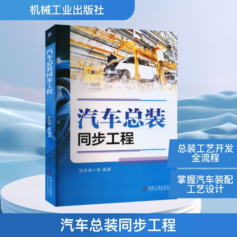 新华书店正版 交通运输 文轩网