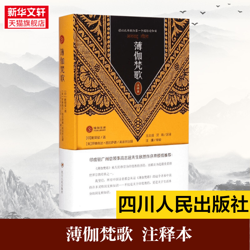 新华书店正版 文轩网