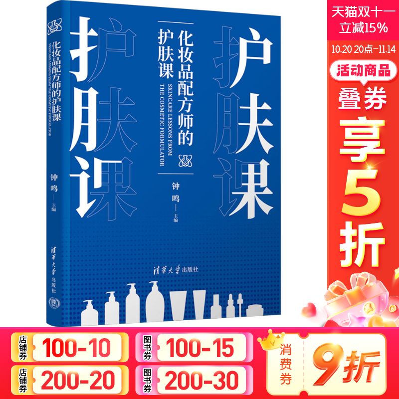 新华书店正版 生活休闲 文轩网