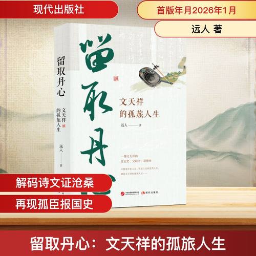 新华书店正版 中国历史 文轩网