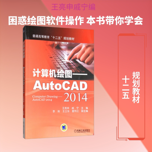 新华书店正版 大中专理科计算机 文轩网