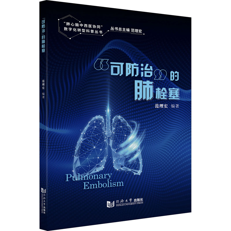 新华书店正版 家庭保健 文轩网