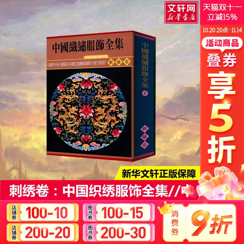 新华书店正版 民间工艺 文轩网