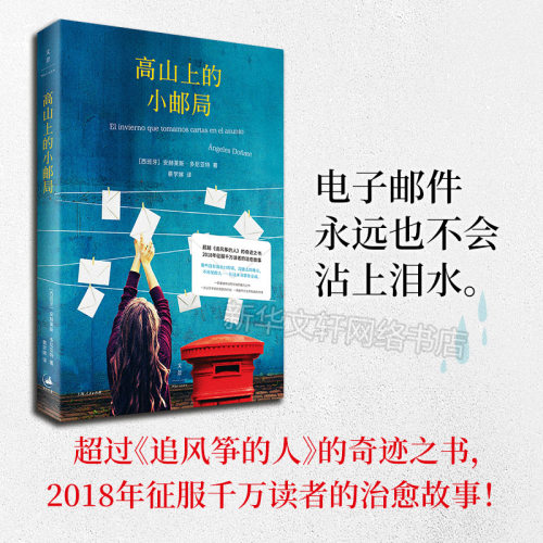 新华书店正版 外国现当代文学 文轩网