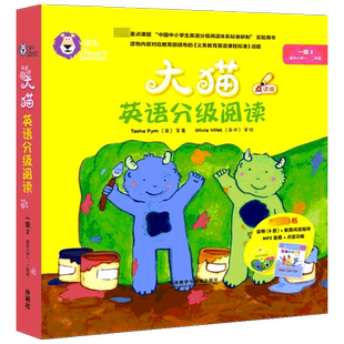 【新华书店】大猫英语分级阅读一级2适合小学1-2年级英语绘本启蒙幼儿可点读英语入门零基础小学生三四五六级少儿童英文读物