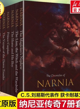新华文轩】THE CHRONICLES OF NARNIA 纳尼亚传奇7册套装 英文原版刘易斯著奇幻儿童文学魔幻经典小说青少年小学生课外书英语读物