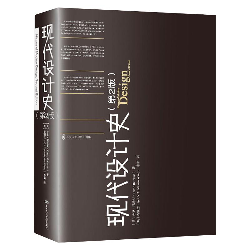 新华书店正版 艺术设计 文轩网