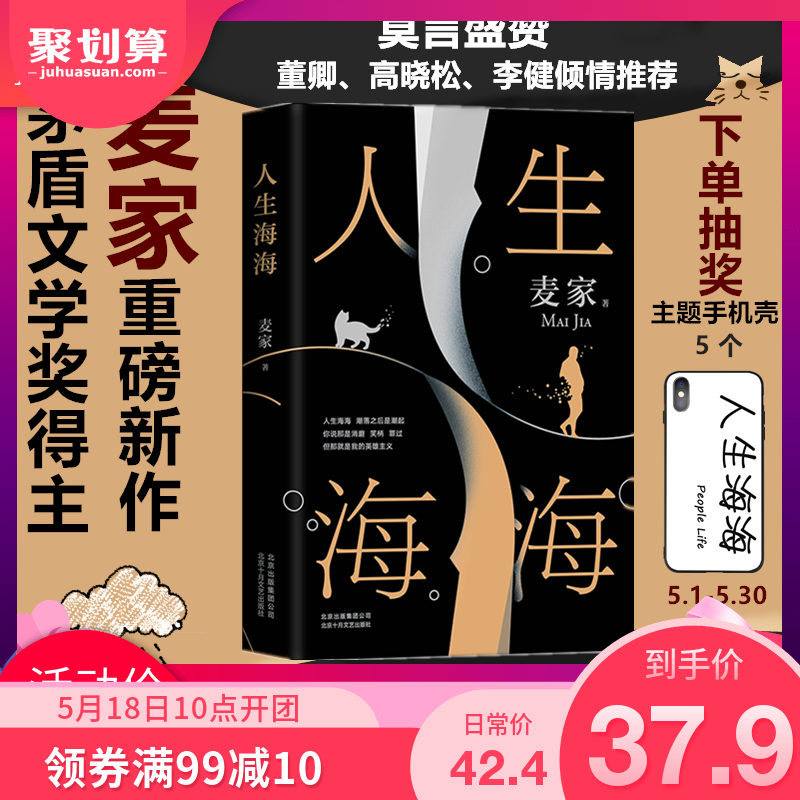 正版文醫院經濟運行分析