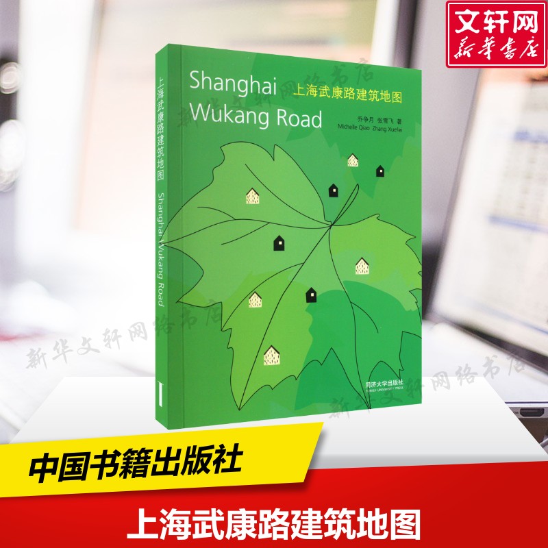 新华书店正版 建筑设计 文轩网