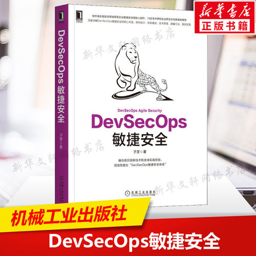 新华书店正版 软硬件技术 文轩网