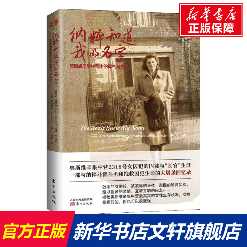 新华书店正版 外国现当代文学 文轩网