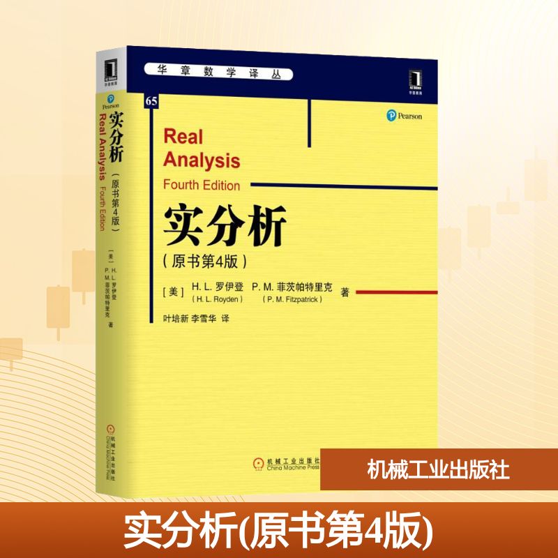 新华书店正版 大中专理科机械 文轩网