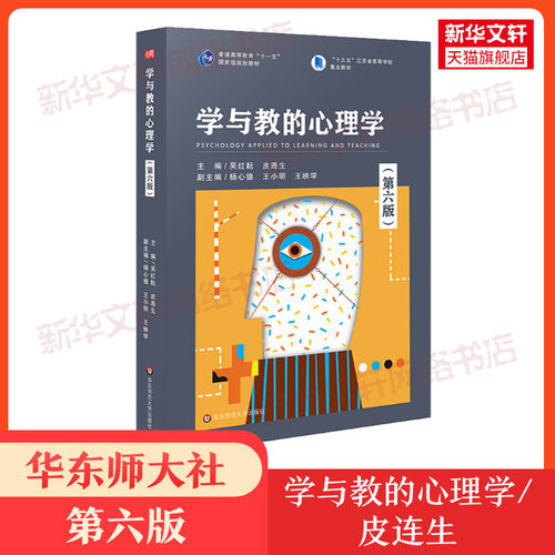 新华书店正版 大中专理科数理化 文轩网