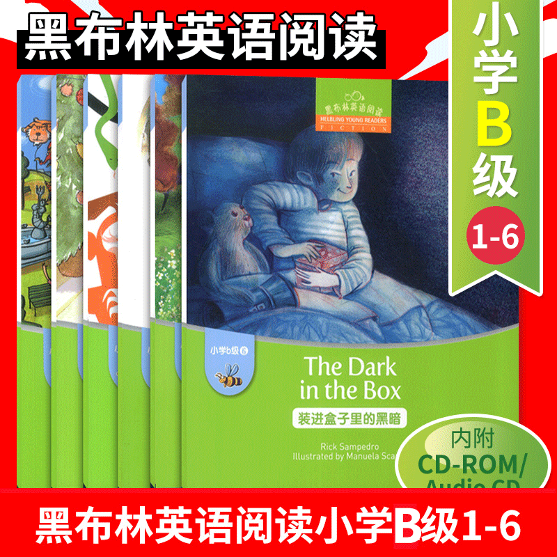 黑布林英语阅读 小学abcde级1234566全套6本装进盒子里的黑暗小红帽出售爸爸风筝兔子巴尼的圣诞礼物豹子和猴子三只山羊过冬的食物