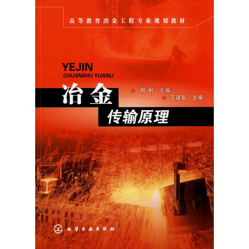 新华书店正版 大中专理科数理化 文轩网