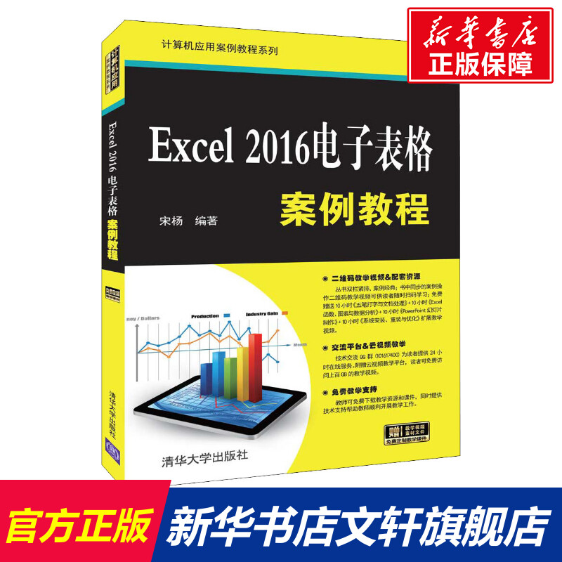 新华书店正版 操作系统 文轩网