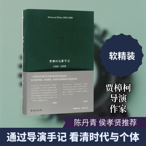 新华书店正版 杂文 文轩网