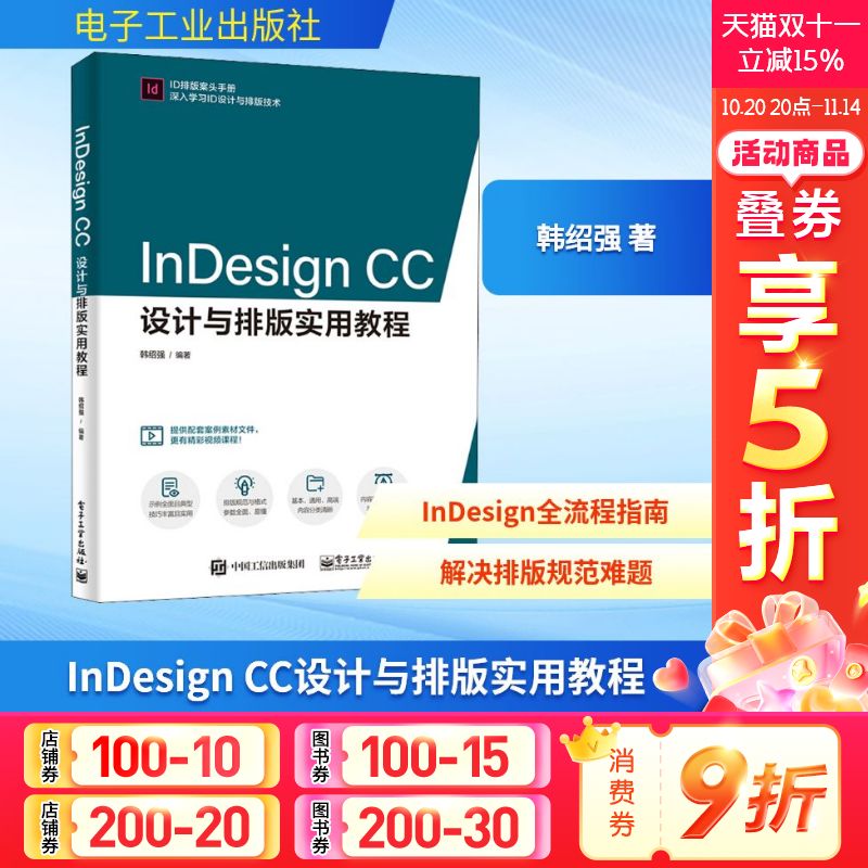 新华书店正版 图形图像 文轩网