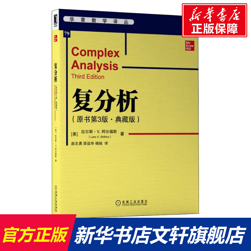 新华书店正版 文教科普读物 文轩网
