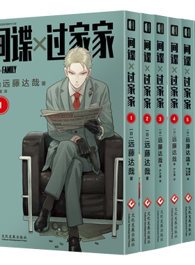 虫师 典藏版 全10卷+特别篇 日本讲谈社 官方授权简体中文版 无删减 官方虫师周边漫画