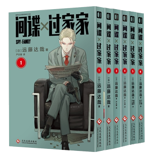 【收藏级函套+复刻原画海报】虫师 典藏版 全10卷+特别篇 日本讲谈社 官方授权简体中文版 无删减 官方虫师周边漫画