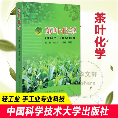 新华书店正版 轻纺 文轩网