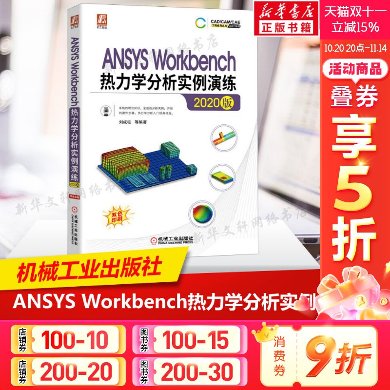 新华书店正版 基础科学 文轩网