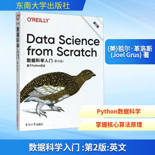 新华书店正版 数据库 文轩网